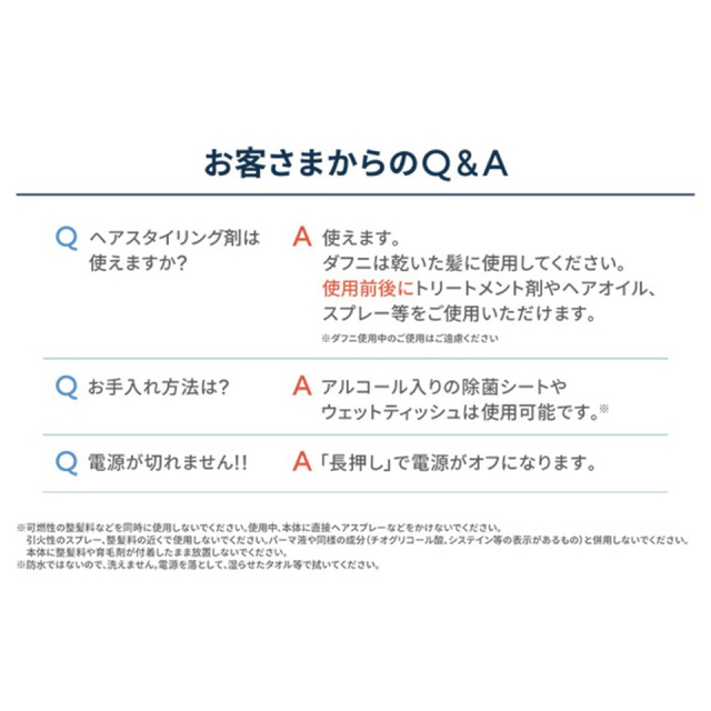 ヤーマン◇ブラシ型ヘアアイロン「ダフニNANO」正規品 ◇新品未使用特価品