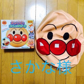 アンパンマン(アンパンマン)のアンパンマンストレッチボール(ボール)