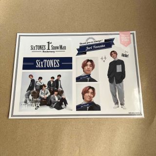 SixTONES 田中樹 ステッカーセット(アイドルグッズ)