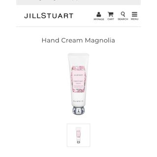 ジルスチュアート(JILLSTUART)のJILLSTUART ハンドクリーム　マグノリア３０ｇ　新品未開封(ハンドクリーム)