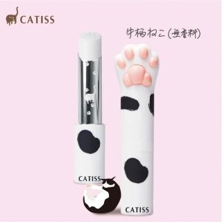 新発売!台湾CATISSねこ肉球の形をしたリップクリーム(牛柄ねこ)(リップケア/リップクリーム)