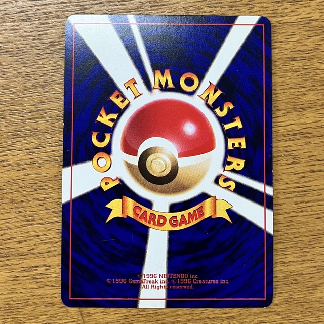 ひかるミュウ 旧裏 ポケモンカード ひかるミュウ 旧裏 ポケモンカード