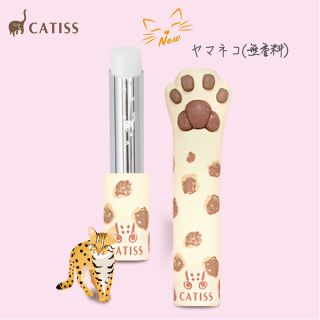 新発売 台湾CATISSねこ肉球の形をしたリップクリーム(ヤマネコ)(リップケア/リップクリーム)