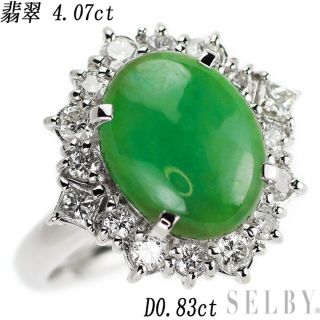A貨 天然 翡翠 ヒスイ 本ヒスイ 金蟾 リング k18 No1980 値下げ交渉