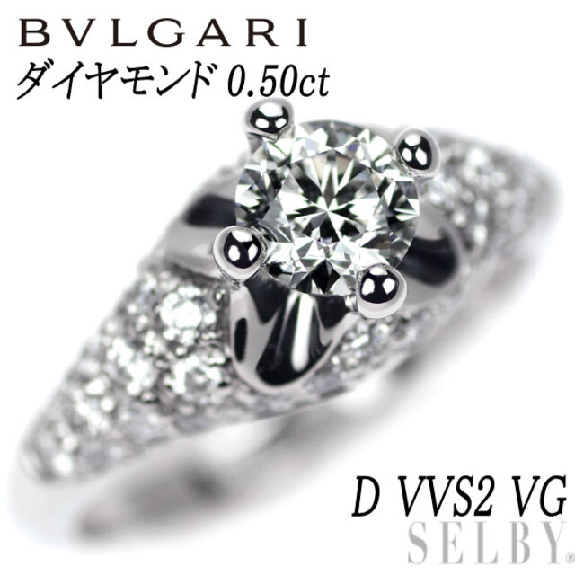 世界的に有名な ダイヤモンド Pt950 ブルガリ - BVLGARI リング パヴェ