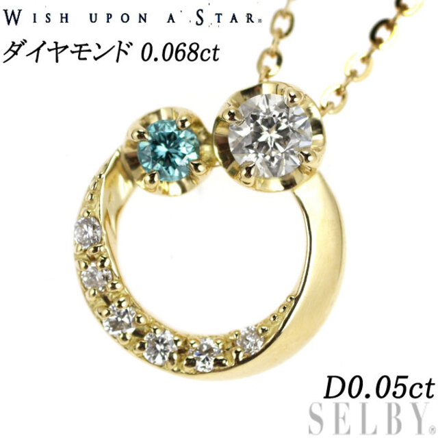 wish upon a star K18YG ダイヤモンド ネックレス 0.068ct D0.05ct 星の王子さま1ピーストータル