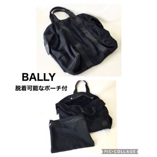 Bally(ボストンバッグ)のフリマアイテム一覧 Bally(ボストンバッグ)のフリマアイテム一覧