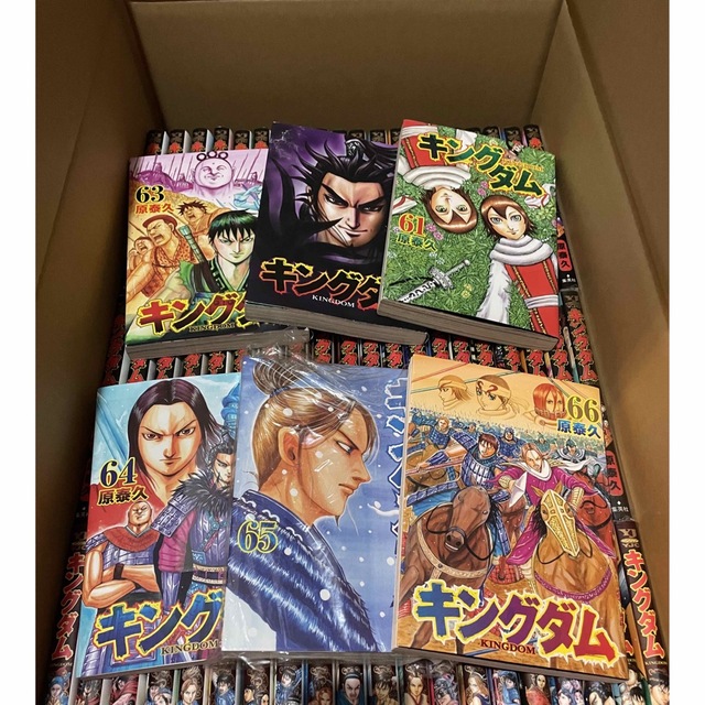 キングダム 全66巻 漫画 漫画 aftermattress.com.au