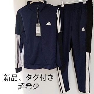 【新品未使用】タグあり adidas 上下ジャージ 紺色