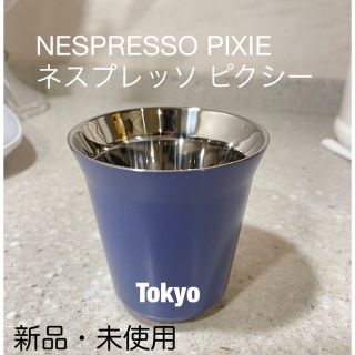 ネスプレッソ(NESPRESSO)のネスプレッソ　ピクシー　新品・未使用 (エスプレッソマシン)