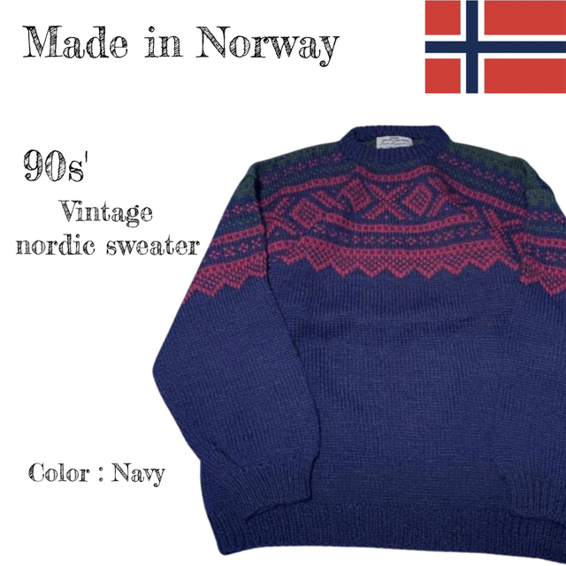 ノルウェー製 ビンテージノルディックセーター73㎝袖丈