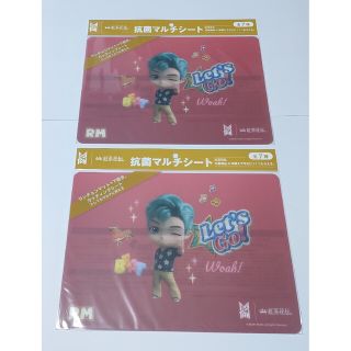 BTS　タイニータン　抗菌マルチシート　RM  2枚　紅茶花伝(アイドルグッズ)