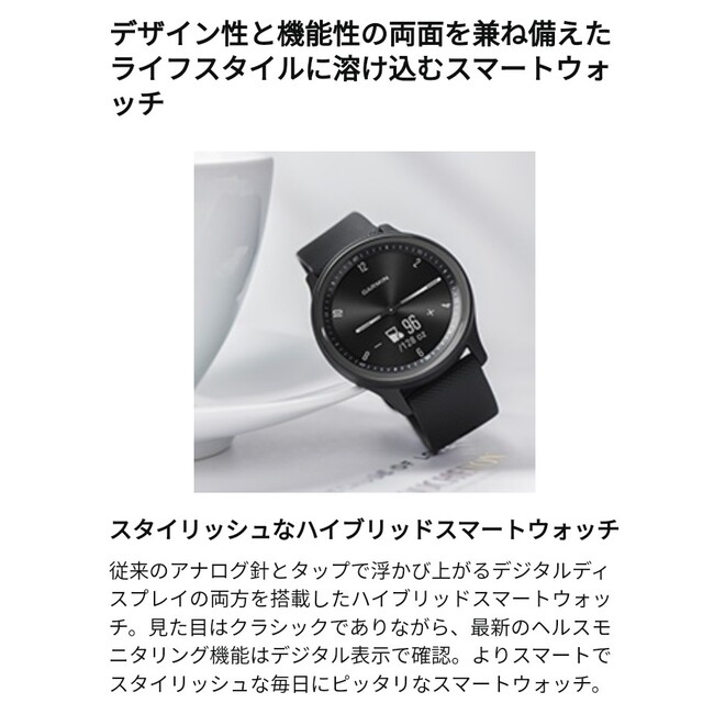 GARMIN(ガーミン)の（hitak様専用）GARMIN　VIVOMOVE SPORTS メンズの時計(腕時計(アナログ))の商品写真