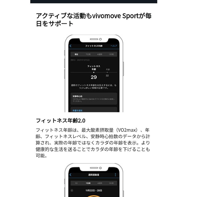 GARMIN(ガーミン)の（hitak様専用）GARMIN　VIVOMOVE SPORTS メンズの時計(腕時計(アナログ))の商品写真