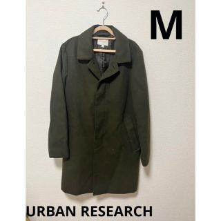 URBAN RESEARCH　ステンカラーコート　Mサイズ