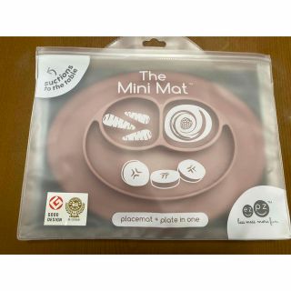 イージーピージー ミニマット シリコン ezpz Mini Mat ベビー食器