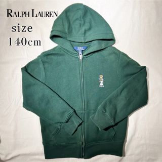 ポロラルフローレン(POLO RALPH LAUREN)の【お値下げ中！】ポロベアパーカー　140サイズ　グリーン(ジャケット/上着)