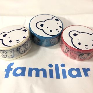 ファミリア(familiar)の【新品未開封】familiar ファミリア マスキングテープ シール 3個セット(その他)