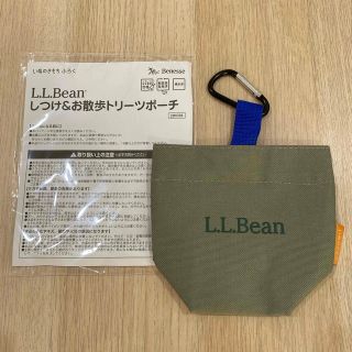 エルエルビーン(L.L.Bean)のいぬのきもちふろく L.L.Beanトリーツポーチ(犬)