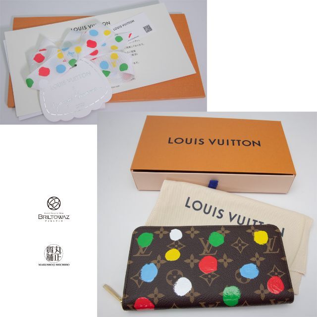 LOUIS VUITTON(ルイヴィトン)のルイヴィトン 2023 LV×YK ジッピーウォレット M81864 草間彌生 モノグラム 限定 マルチカラー ドット 長財布 レディース LOUISVUITTON レザー【新品】【未使用】【丸正質舗】【質屋】【ブリルトワーゼ】(M211394) レディースのファッション小物(財布)の商品写真