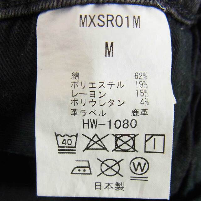 サート SURT × BIG JOHN ビッグジョン MXSURT001 ストレッチ デニム