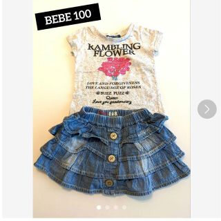 ベベ(BeBe)の100　BeBe　スカート　Tシャツ　上下セット(スカート)