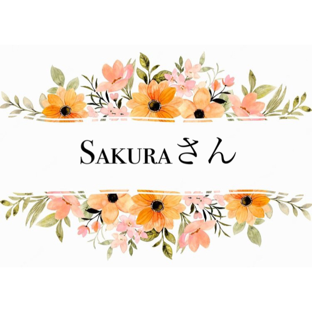 Sakuraさん素材/材料