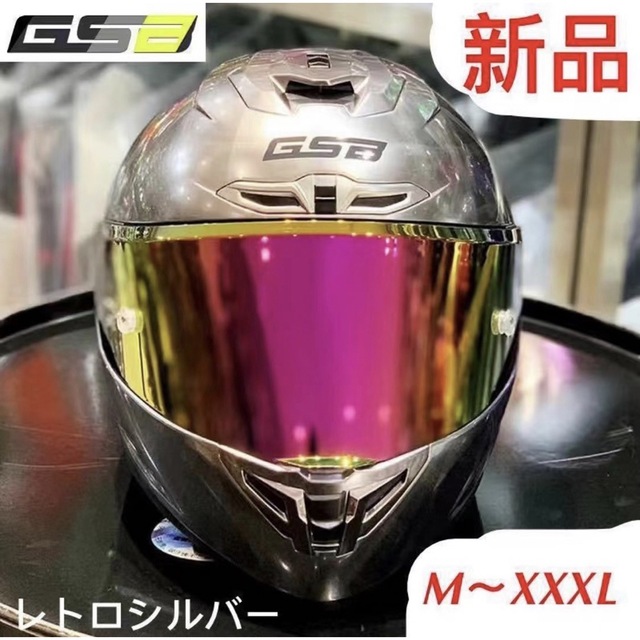 高品質 バイクヘルメットフルフェイス ミラーシールド レトロ 高品質 バイクヘルメットフルフェイス ミラーシールド レトロ