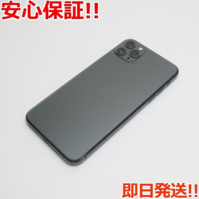 総合福袋 iPhone SIMフリー 新品同様 - iPhone 11 512GB Max Pro ...