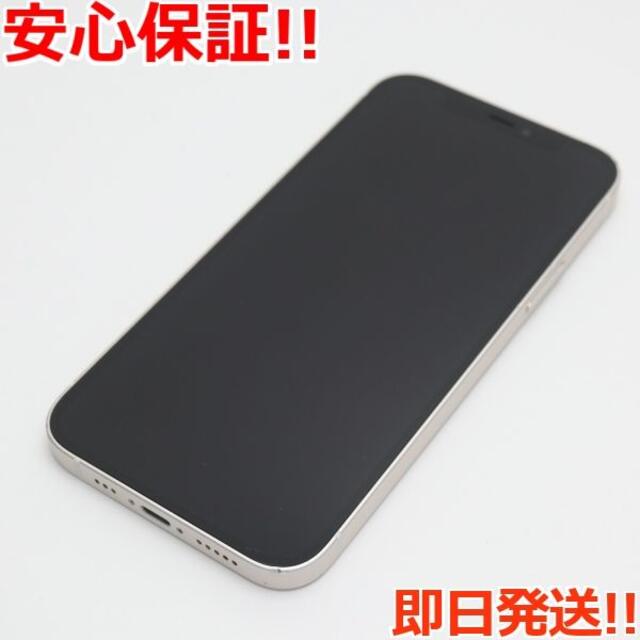 全国宅配無料 iPhone12 SIMフリー 美品 - iPhone 128GB ホワイト