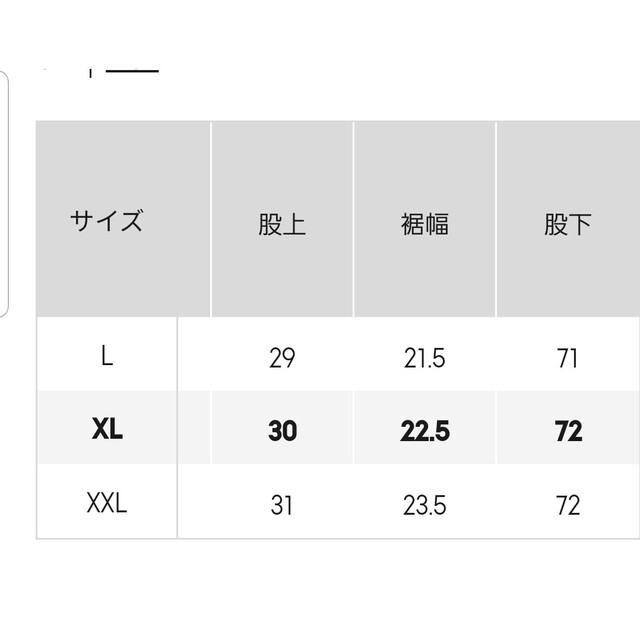 GU(ジーユー)の新品☆XL/コアラのマーチ パジャマ(長袖&ロングパンツ)ベージュ☆GU レディースのルームウェア/パジャマ(パジャマ)の商品写真