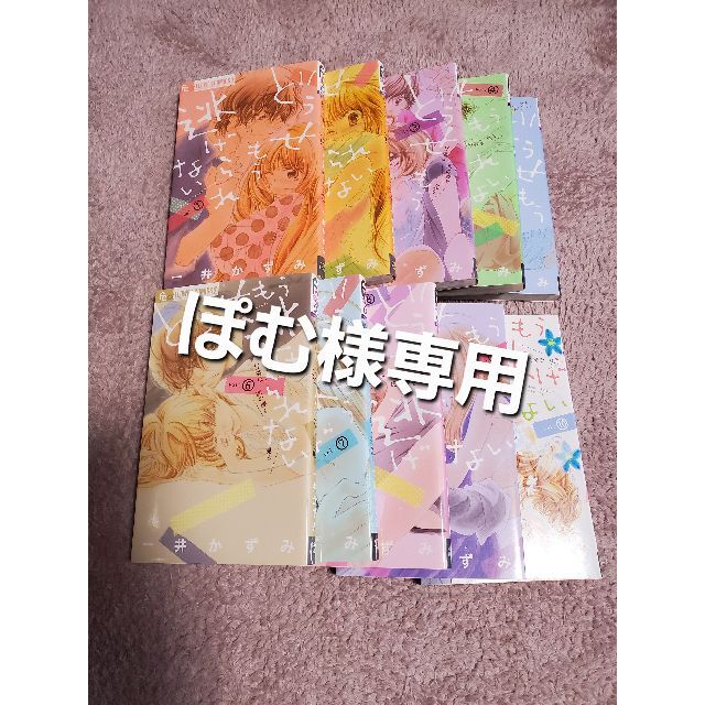 春早割 ぽむ様 専用