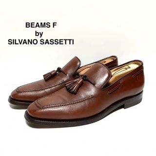 SILVANO SASSETTI - 良品 シルバノサセッティ × ビームスF 別注 タッセル ローファー イタリア製