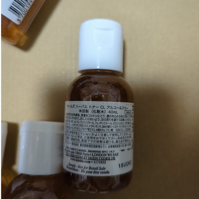 Kiehl's(キールズ)のキールズ ハーバルトナー 40ml 6本 コスメ/美容のスキンケア/基礎化粧品(化粧水/ローション)の商品写真