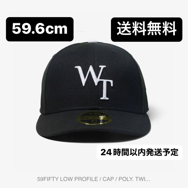 W)taps(ダブルタップス)のWtaps x NEW ERA  59FIFTY Low Profile 03 メンズの帽子(キャップ)の商品写真