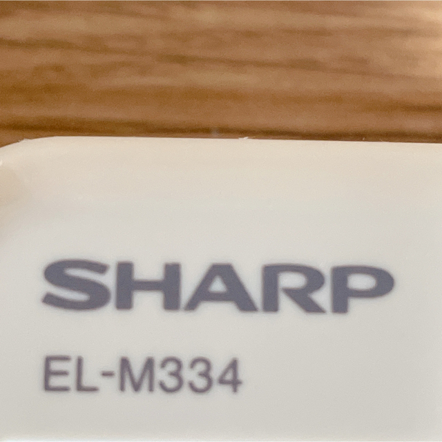 SHARP(シャープ)のSHARP 電卓　EL-M334  インテリア/住まい/日用品のオフィス用品(オフィス用品一般)の商品写真