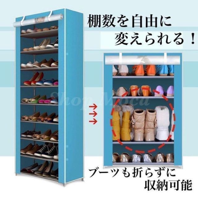 靴箱　 シューズラック 下駄箱 カバー付 組み立て 撥水加工　アイボリー 7段