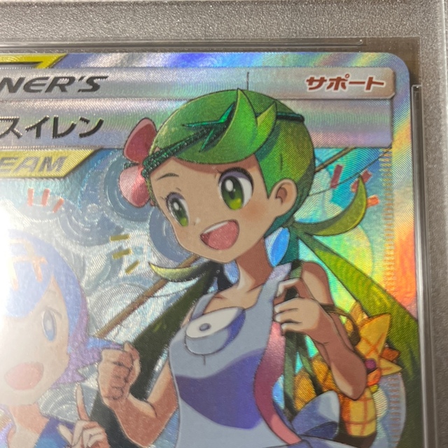 マオ&スイレン sr psa10 ポケモンカード ポケカ 2