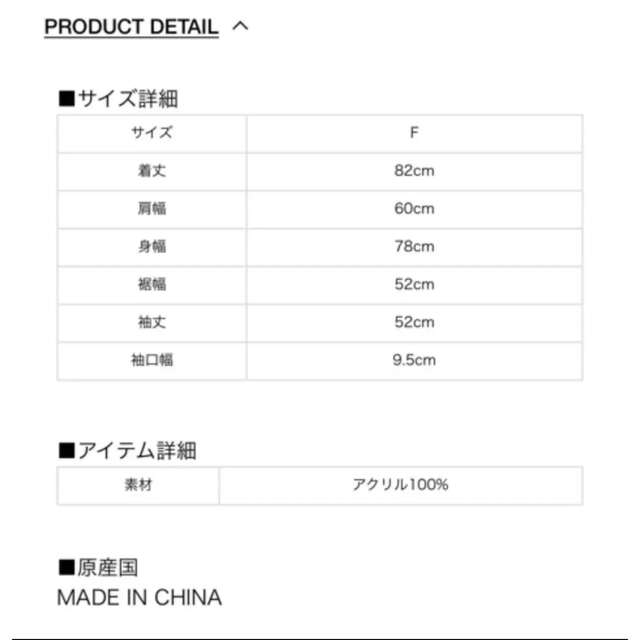 melt the lady 鍵網ニット⚠️ブラック⚠️
