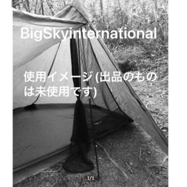 BIG SKY INTERNATIONAL WISP1 ULハイク　ムーンライト