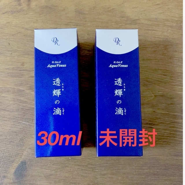 ドクターリセラ　透輝の滴　　30ml    2本セット