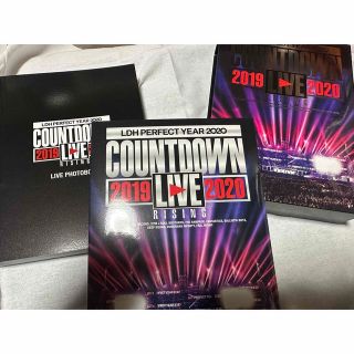 エグザイル トライブ(EXILE TRIBE)のLDH PERFECT YEAR 2020 COUNTDOWN LIVE(ミュージック)