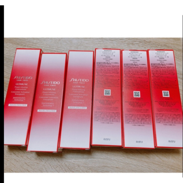2022特集 資生堂アルティミューン - (資生堂) SHISEIDO パワライジング