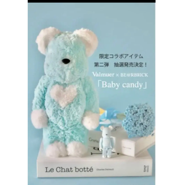 BE@RBRICK Valmuer Baby candy 100% & 400%