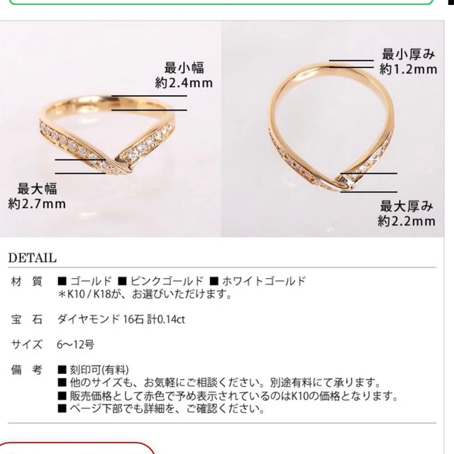 Avaron ダイアモンドリボンリング 12号 レディースのアクセサリー(リング(指輪))の商品写真