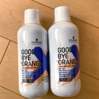 シュワルツコフ(Schwarzkopf)のグッバイオレンジ  2本セット(シャンプー)