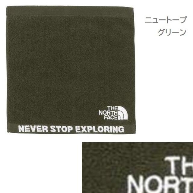 THE NORTH FACE(ザノースフェイス)のノースフェィス コットンタオル NT 新品 未使用 メンズのファッション小物(ハンカチ/ポケットチーフ)の商品写真