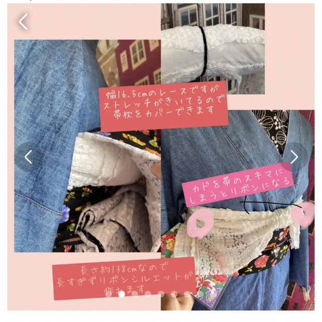 3way🌸帯揚:帯飾り:半襟　ミルフィーユレース レディースの水着/浴衣(和装小物)の商品写真