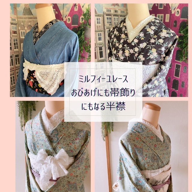 3way🌸帯揚:帯飾り:半襟　ミルフィーユレース レディースの水着/浴衣(和装小物)の商品写真