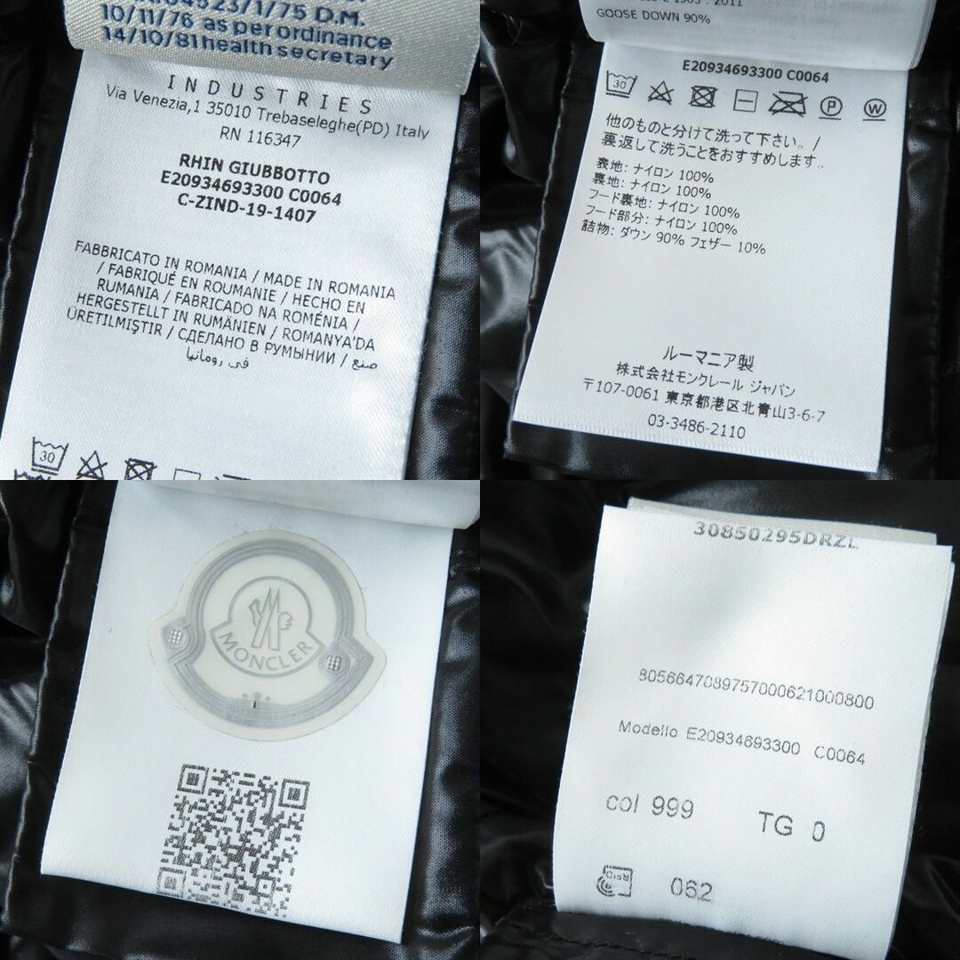 MONCLER - 極美品◇国内正規品 モンクレール 19-20AW RHIN ライン